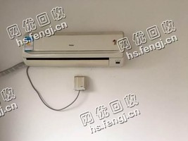 报废挂壁式空调回收