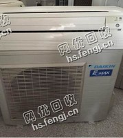 报废1.5P挂壁式空调回收