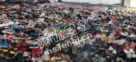 河北邯郸地区鞋子统货回收