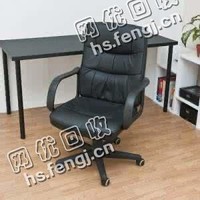旧办公室椅子回收