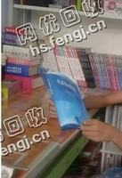 浙江杭州于杭区旧书本纸回收