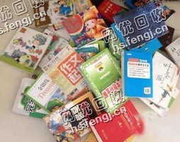 山东青岛李沧区旧书本纸回收