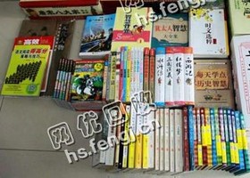 湖北宜昌伍家岗区旧书本纸回收