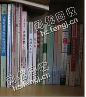 湖南长沙芙蓉区旧课本纸回收