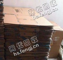 河南郑州金水区废黄纸箱回收