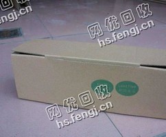 旧含75%黄板纸回收