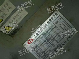 出售一台斯太尔200KW发电机组