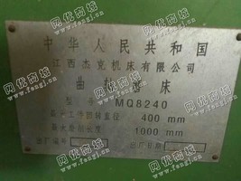 出售一台江西MQ8240曲轴磨床