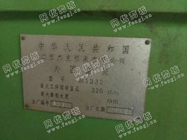 出售一台杰克M1332外圆磨床