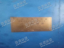 出售一台齐重Z120深孔钻镗床