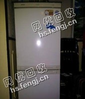 老农报废冰箱回收