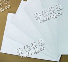 河南安阳县废铜版纸回收