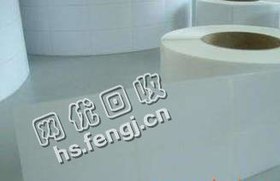 江西南昌青山湖区废铜版纸回收