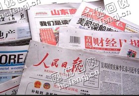 湖北宜昌伍家岗区旧报纸回收