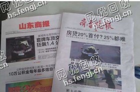 湖北襄阳襄州区旧报纸回收