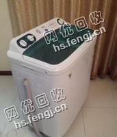 半自动双筒洗衣机回收