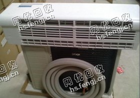 报废1.5P/32挂壁式空调回收