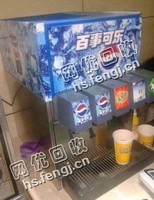 二手饮料机回收