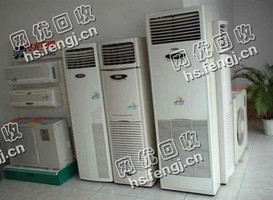 报废老式5P柜式空调回收