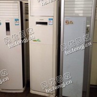 报废老式3P柜式空调回收