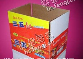 河南平顶山宝丰县废印花纸箱回收
