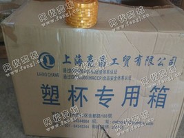 浙江绍兴出售PP进口杂色杯盖