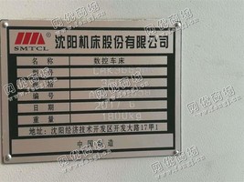 出售一台CAK3665数控车床