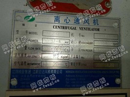 出售一套复合圆笼除尘机组