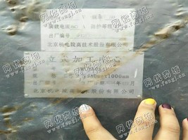 出售一台VMC850E立式加工设备