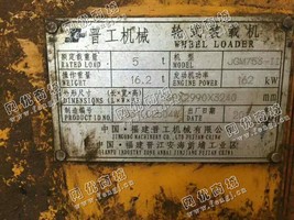 出售一台晋工JGM753-2装载机