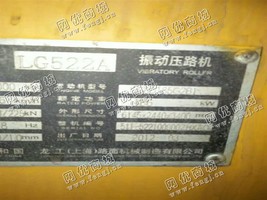 出售一台龙工22吨压路机