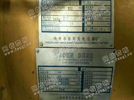 出售一台上柴300KW发电机组