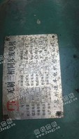 出售一台上柴250KW发电机组