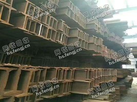 河北地区6个厚工字钢在线回收