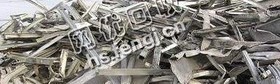 断桥铝(带塑料)回收
