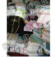上海嘉定区旧课本纸回收