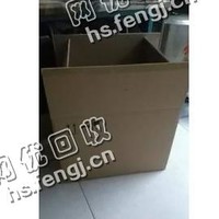 广东佛山顺德区废黄板纸回收
