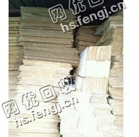 山东潍坊潍城区废黄纸箱回收