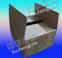 山西大同南效区废黄板纸回收