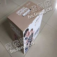 山东潍坊潍城区废印花纸箱回收