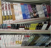河北保定清苑县旧书本纸回收