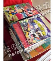 广东深圳宝安区旧杂志书回收
