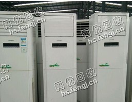 报废3P柜式空调回收