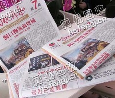 湖南长沙地区废纯新闻纸回收