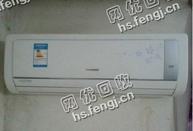 报废1.5P/35挂壁式空调回收