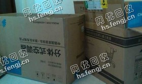 天心区韶山南路老毛废纸箱回收