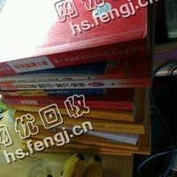 天心区韶山南路老毛废书本回收