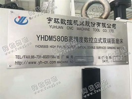 出售一台YHDM580B高精度数控立式双端面磨床
