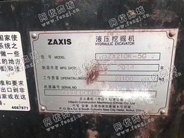 出售一台日立210挖掘机