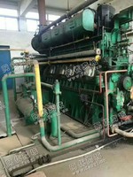 出售一台中策动力1000KW发电机组